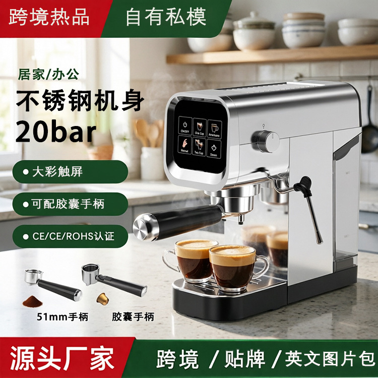Dg Capsule Nes Capsule Handle Italian Semi-Automatic Italian Rapid Coffee Machine