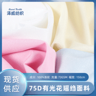 75D�����й⻨���U���й�����z�ﲼ�r���B��ȹ���� ѩ���h������