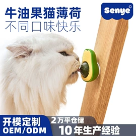 狗狗玩具;猫猫玩具;狗狗服装