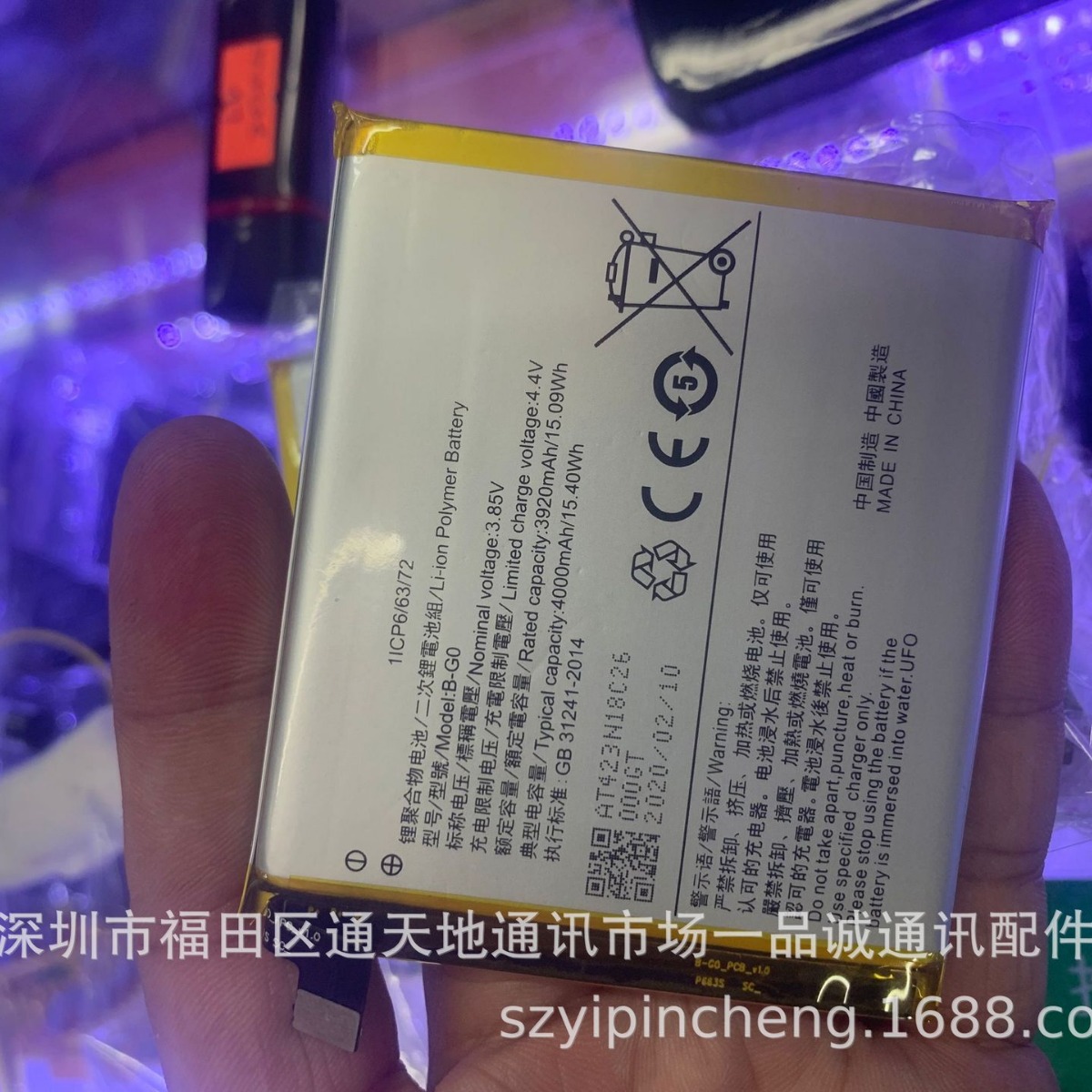 适用步步高VIVO X27 高配骁龙256g手机电池内置电板电源 B-G0