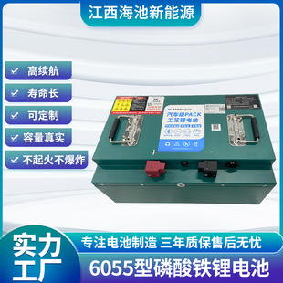 60V55AH�����F�늳�С�����e��݆늄�܇��܇늳����l�늳ؽM