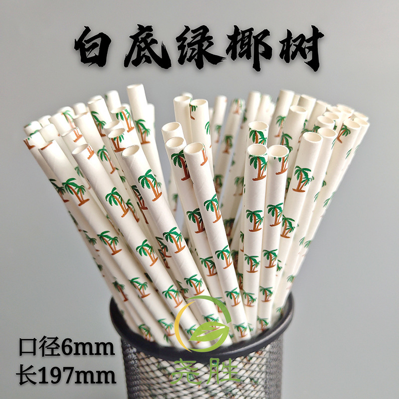 Desechables biodegradables paja de papel Kraft Estilo Hawaiano serie postre tabla decorativa jugo bebida paja de papel