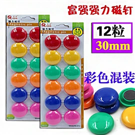 订书机起钉器;回形针;橡皮擦