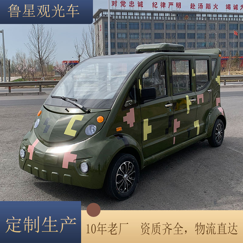 武城鲁星车业有限公司
