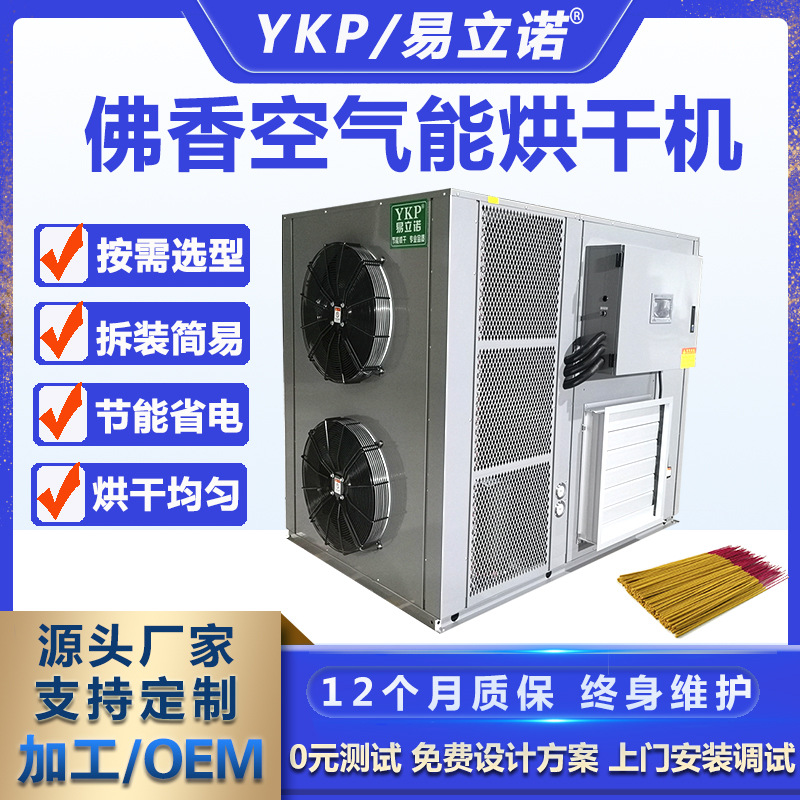 ���ŷ����ɻ����� ��������Ʒ�����豸 �����������ȷ�ѭ������