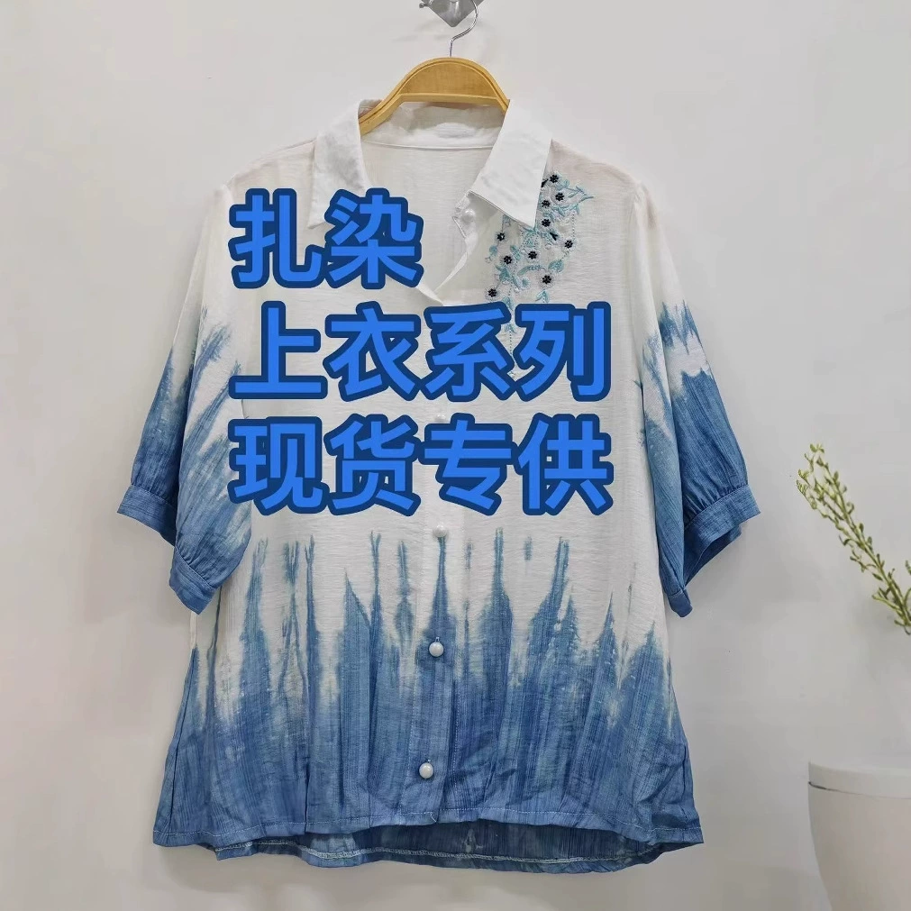 Оригинальное голубое платье ручной работы из чистого растительного индиго, художественная длинная юбка, солнцезащитная верхняя одежда