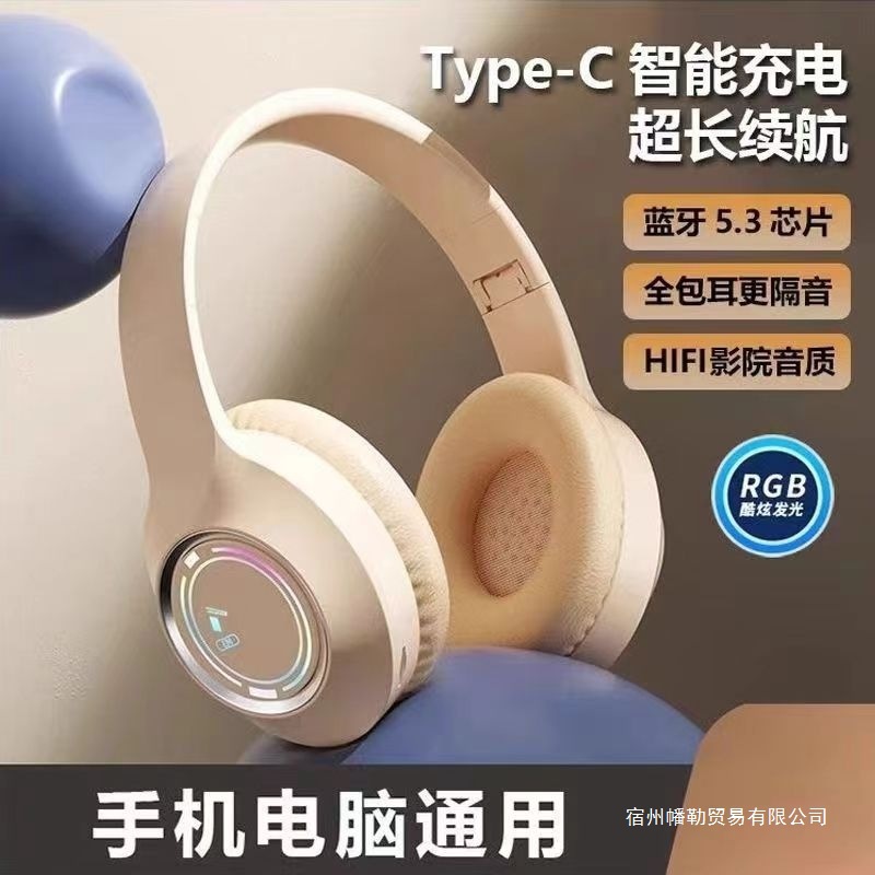 Bluetooth Headset Luminous Wireless Heavy Bass Noise Reduction E-Sports Game with Microphone Super Long Standby Mobile Phone Computer