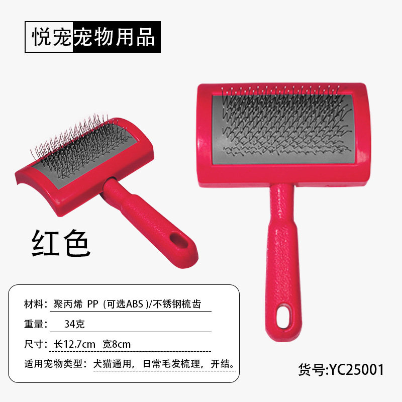 빨간색