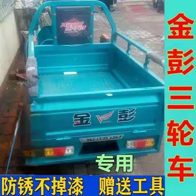 tricycle original factory paint Avtomobil boya qələmləri - sky-blue-300ml-sandpaper