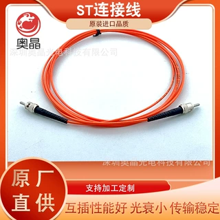 塑料光纤跳线ST-ST传感用光纤线工控激光光纤音频光纤
