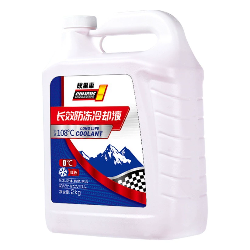 Антифриз, красная автомобильная охлаждающая жидкость, зеленый, специальный резервуар для воды на этаноле, сокровище минус 15, 25, 35 40 градусов