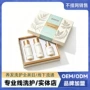 去屑控油防脱精华挂网