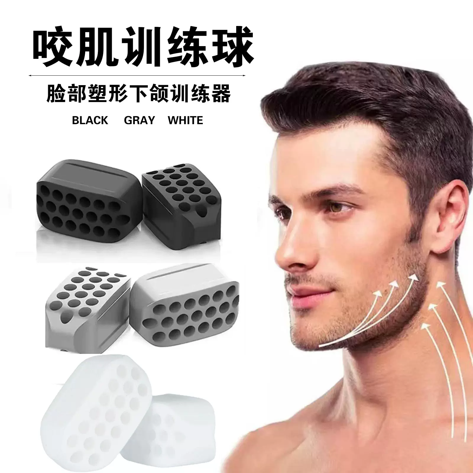 跨境第4代咬肌球下颚训练器脸部肌肉训练咀嚼锻炼瘦脸器工厂现货