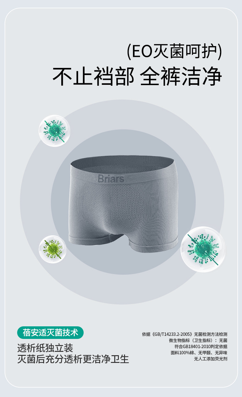 【中國直郵】 蓓安適 一次性男士內褲 雲感平角混色*4條 2XL【130-150斤】 獨立包裝 滅菌短褲 免洗內褲