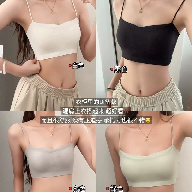 Off-shoulder seamless bra for women, summer thin strap camisole dress special integrated tank top bra