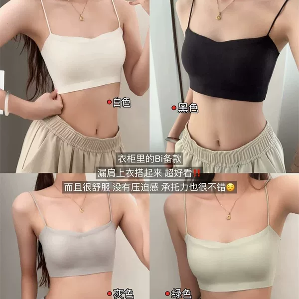 Off-shoulder seamless bra for women, summer thin strap camisole dress special integrated tank top bra