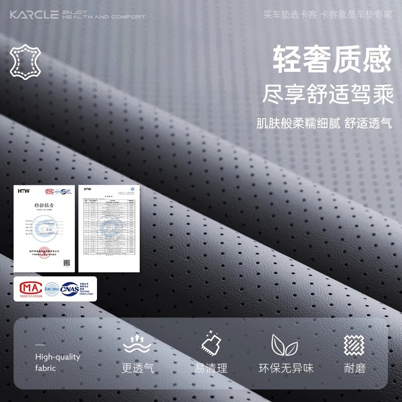 車用シートクッション オールシーズン対応 5人乗りシートクッション フロントシート 運転席シートクッション レザー製シートカバー 半包型通気性シートクッション|undefined