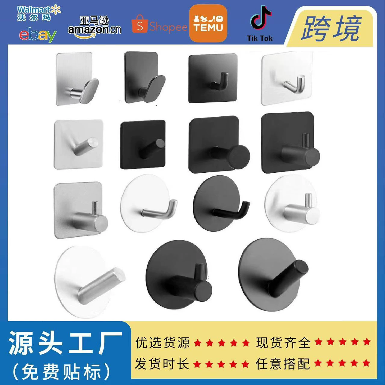 Кросс-бордерные нержавеющие крючки-липучки для дверей, металлические крючки для одежды без сверления, одиночные крючки, для домашнего использования без гвоздей.