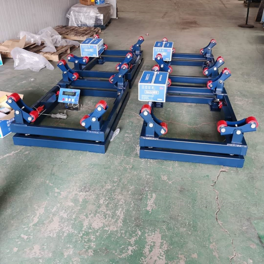 化工称重钢瓶秤 500公斤自来水钢瓶地磅 液体称重电子地磅