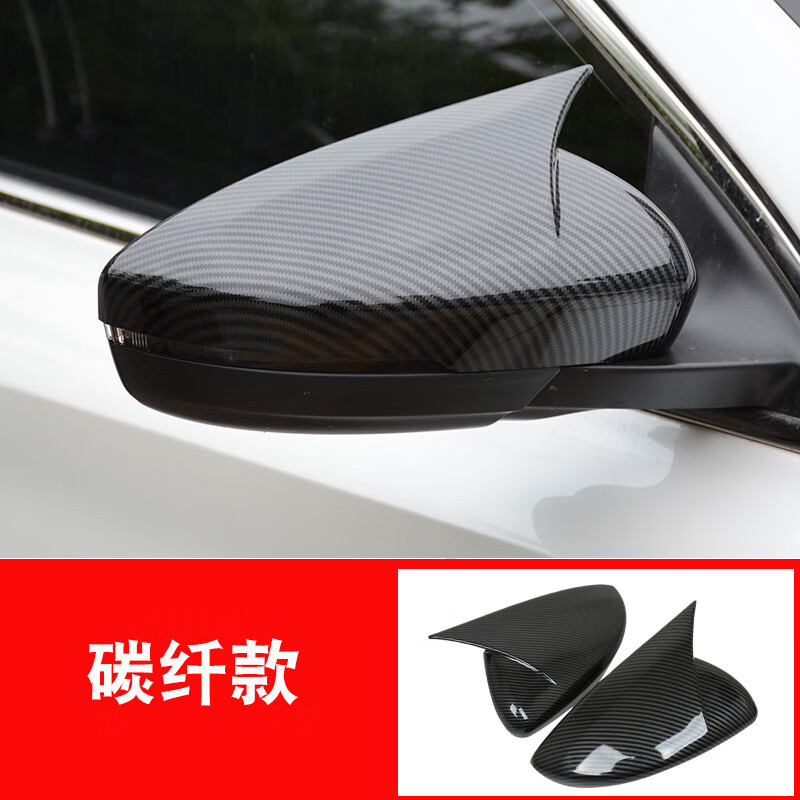 17-21 Third Generation Mg 6Pro/Mg6 Horn Rearview Mirror Cover Reversing Reflector Housing Modified Decorative Parts