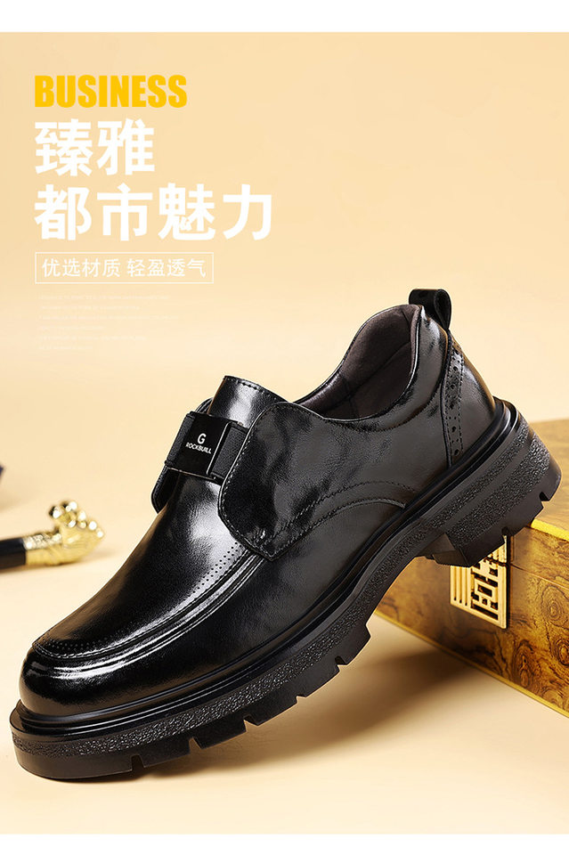 Giày da nam lười xỏ chân đế dày cổ thấp mũi tròn gót 3–5 cm — Màu nâu thời trang, kinh doanh đen chi tiết 6