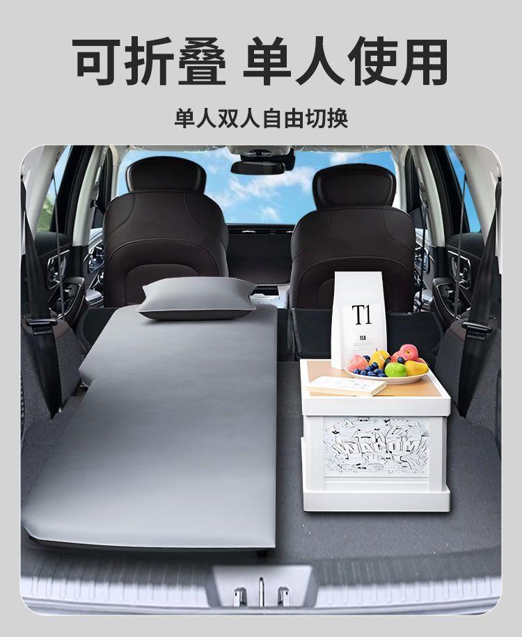 Xingtu Lanyue Mattress Cdm Special Trunk Sleeping Pad Car Air Bed Inflatable Foldableable Sleeping Artifact