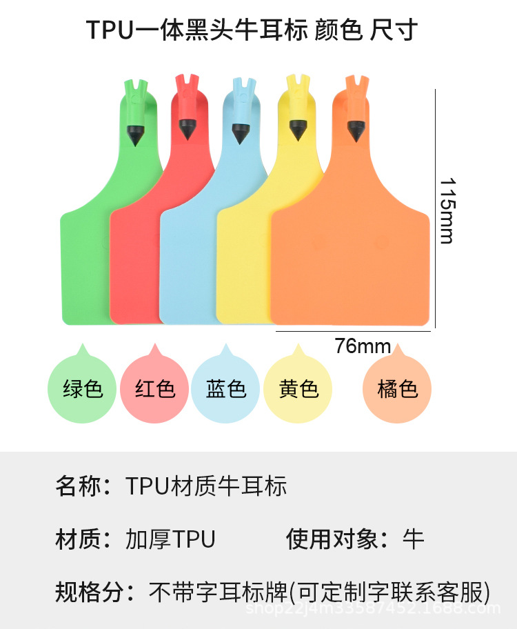 TPU牛详情_09.jpg