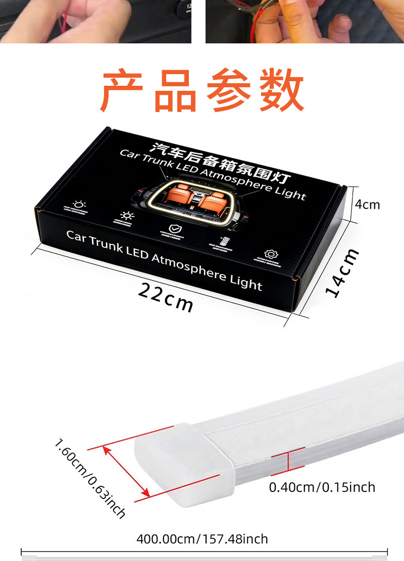 Universal Rear Trunk Light for All Car Models, Suv and Sedan Trunk Lighting, Ambient Light, Automatic Sensing Led Camping Light