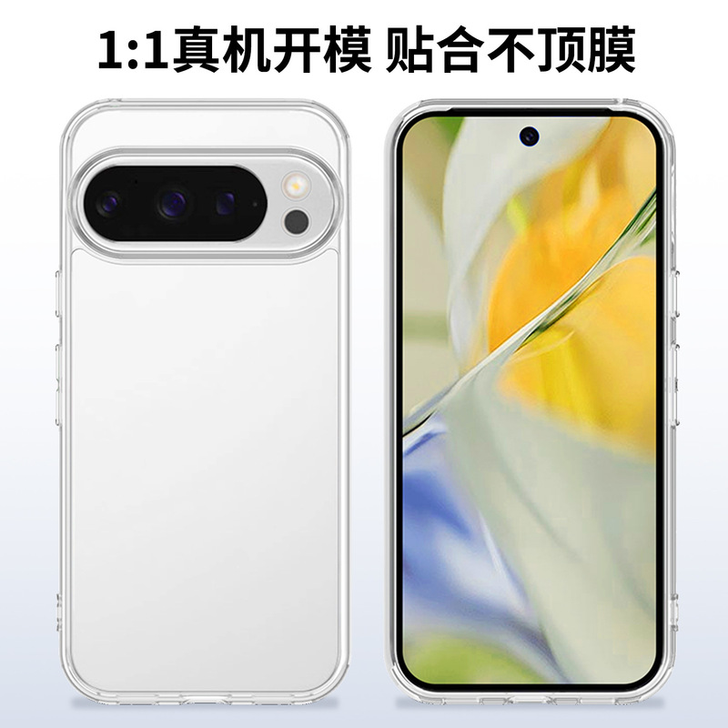 クロスボーダー適用 Google Pixel10 ツーインワン携帯電話ケース透明落下防止 9a 携帯電話ケース Google 10pro 外国貿易|undefined