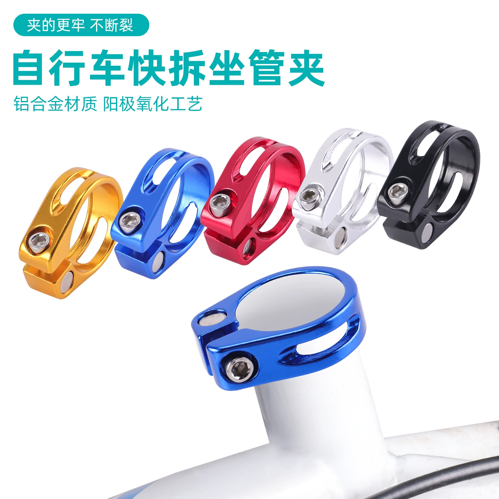 Зажим сиденья горного велосипеда 31,8 34,9 винт полый зажим стержня сиденья зажим для трубы Велосипедное Сиденье Зажим для трубы алюминиевый сплав