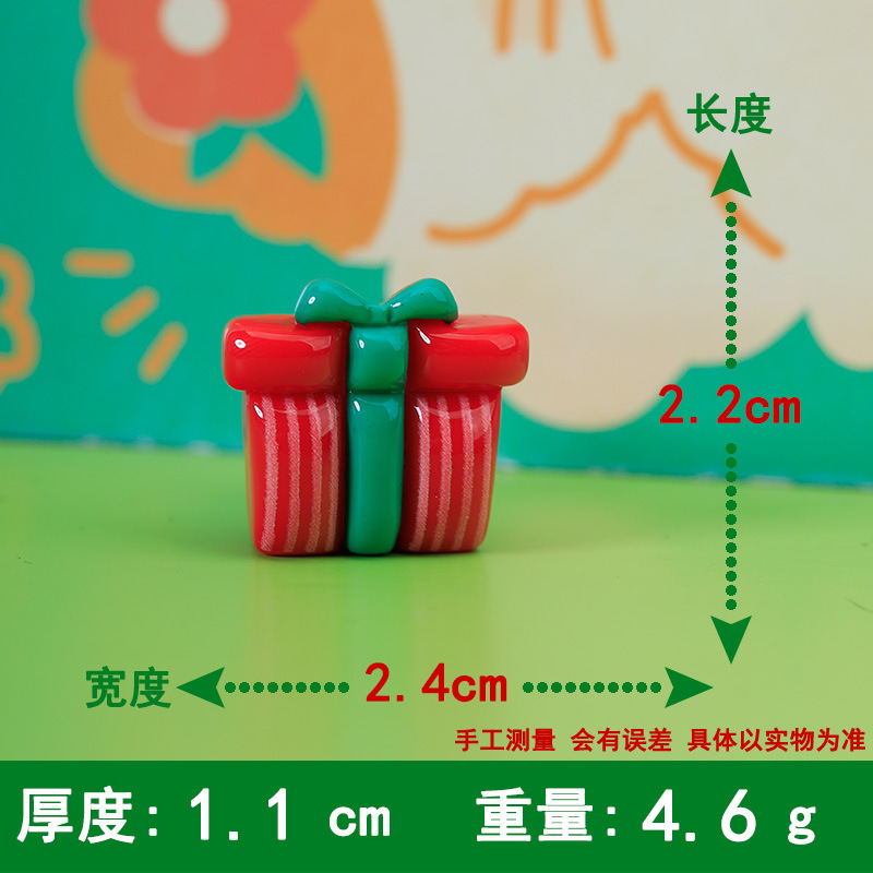 新款卡通圣诞节diy奶油胶树脂配件手机壳冰箱贴福袋饰品洞洞鞋树|undefined