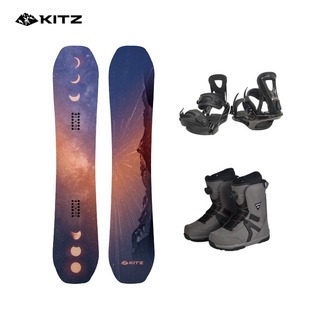 KITZ men's and women's eight-character engraved snowboard snowboard veneer adult pattern snowboard holder snowshoes