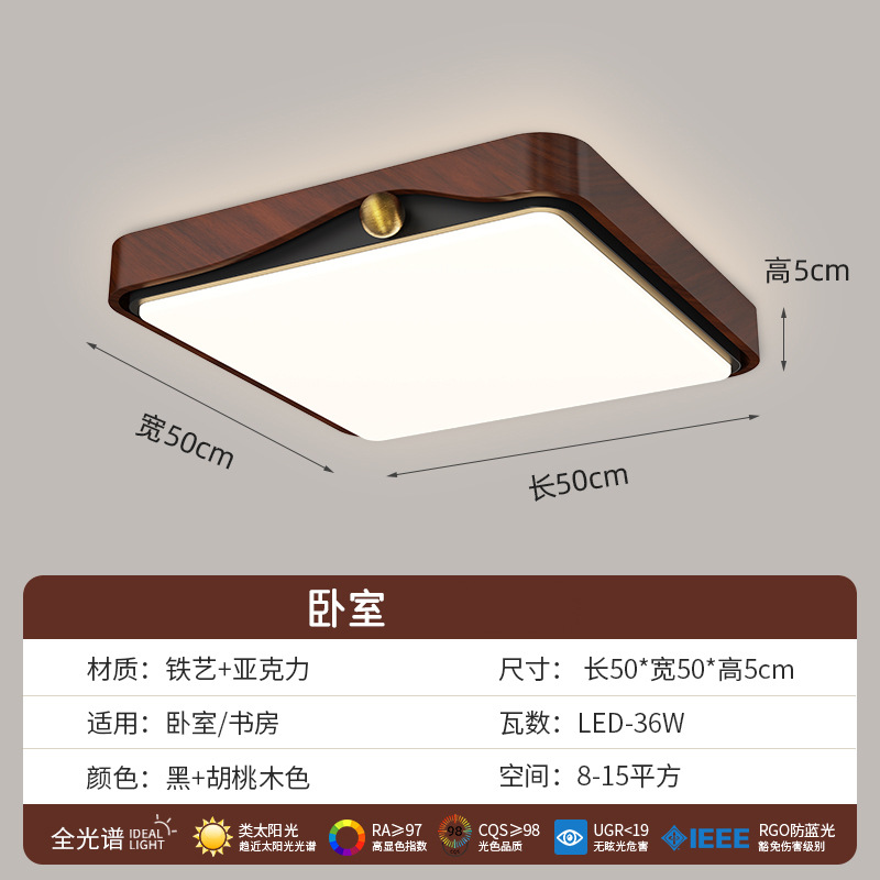 Lámparas de estilo antiguo, lámparas de techo para sala de estar, nueva habitación de estilo chino retro americano de alta gama, protección ocular súper brillante, lámpara de dormitorio principal