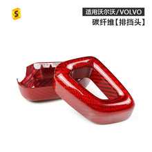 m֠XC60/S90/C40œ^ow̼wSęn^b