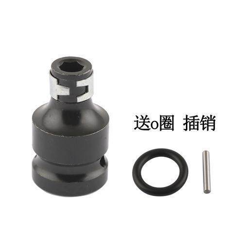 llave eléctrica cabeza de conversión adaptador de cañón de aire varilla de conexión telescópica 1 / 2 gira 1 / 4 cabeza de lote hexagonal interna cabeza de perforación de conversión