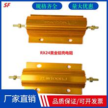��ӦRX24�ƽ����ǵ���10WС���������������ص�����