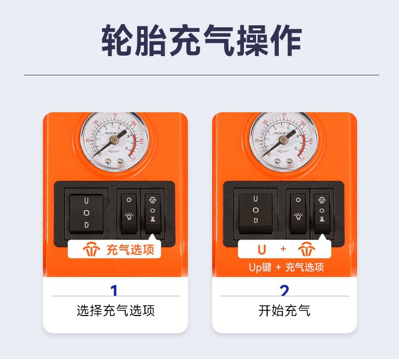 Car 12V Electric Hydraulic 0kg Top Off-Road Model Car-Mounted 0kg Top Tire Changing Tool 5-Ton Car 0kg Top