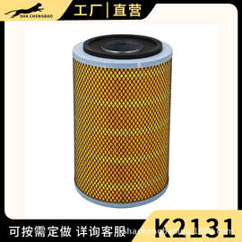 K2131空滤适用 YK2130东风多利卡KL2030金霸福瑞卡货吊车空气滤芯