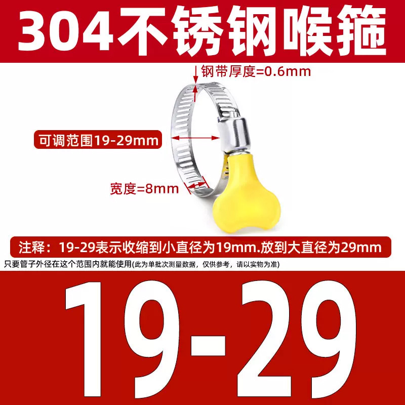 メーカー直送 304 ステンレス鋼アメリカンハンドルホースクランプパイプクランプ水道管空気管固定バックルジョイント|undefined