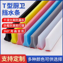 �ɏ���ԡ�ғ�ˮ�l������ԡ����ˮ�l��ճ����ɝ���x���z��ˮ�l