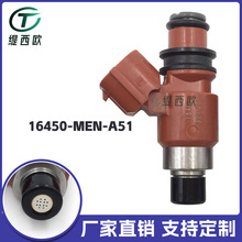 ���ñ���Ħ�г������������� ȼ�������� 16450-MEN-A51