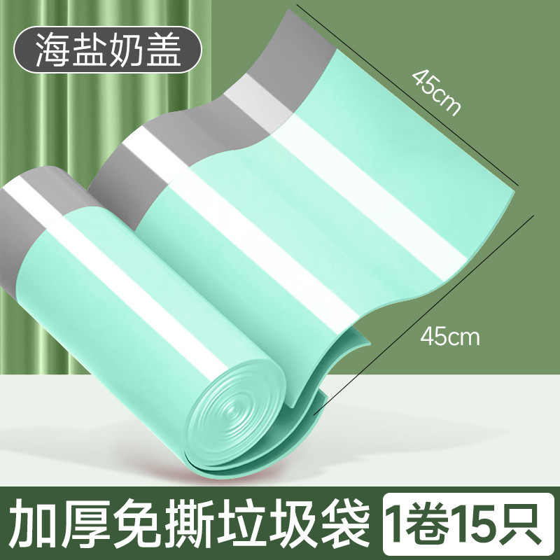 垃圾袋加厚家用手提式免撕厨房专用宿舍抽绳卫生袋抽取式特厚袋子|undefined