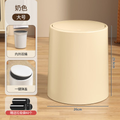 ゴミ箱客間紙かごトイレごみ筒オフィス古紙かご大容量押圧式蓋付きプラスチック桶