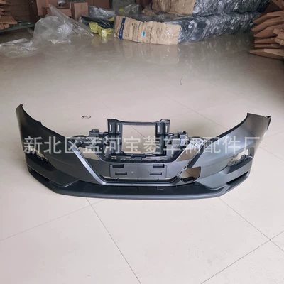 Nissan Qashqai 2017/2019-2021 ön bamper toqquşma əleyhinə çubuq