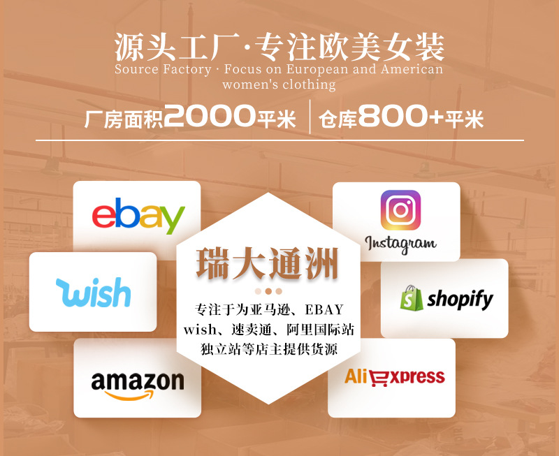 详情页底图1