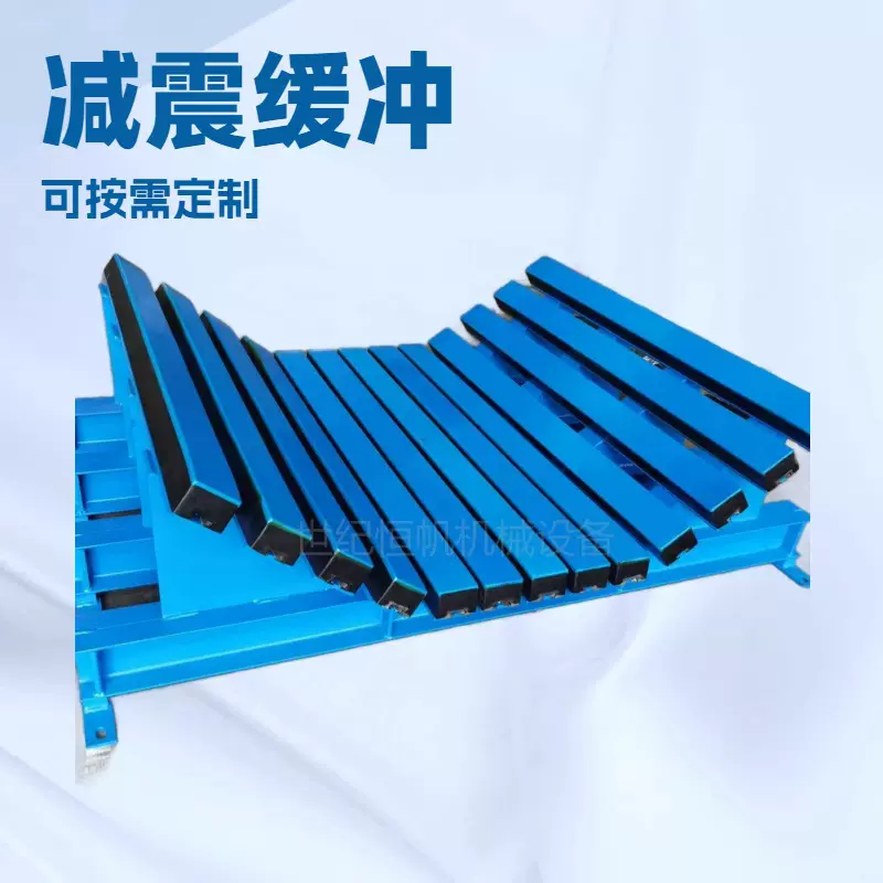 煤矿缓冲床 矿用橡胶静电阻燃输送带用缓冲床阻燃缓冲条