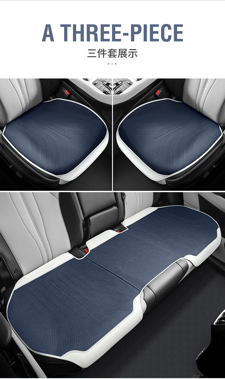 The New Suede Leather for the Ideal 2025 Model Is Suitable for All Ideal Car Saddle Pads for All Seasons and Is Available for Wholesale