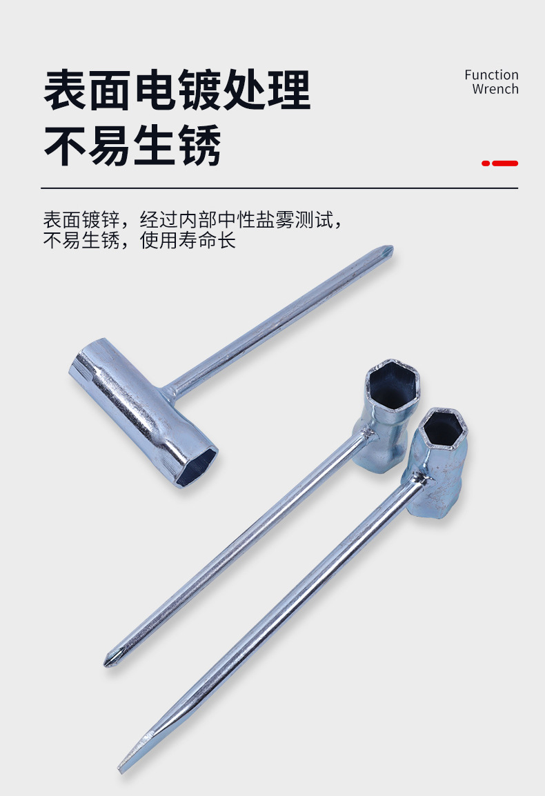 火花塞套筒详情页_07