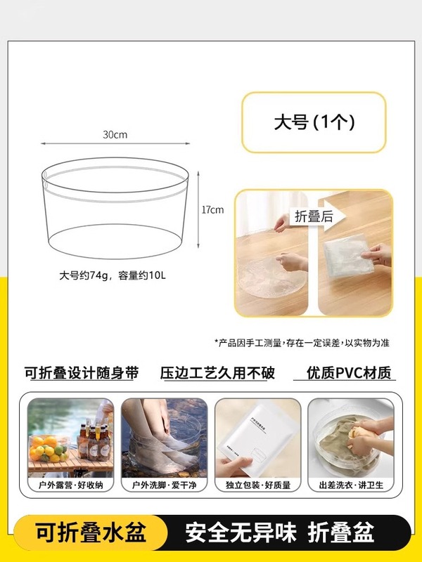 一次性折叠盆便携式旅游洗衣服神器洗脸盆水桶旅行水盆洗衣袋泡脚|undefined