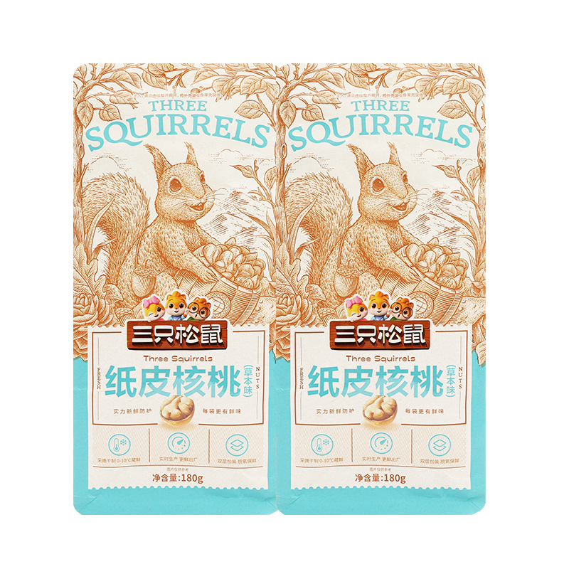 三只松鼠草本味纸皮核桃180g/袋香甜味薄皮手剥坚果包邮